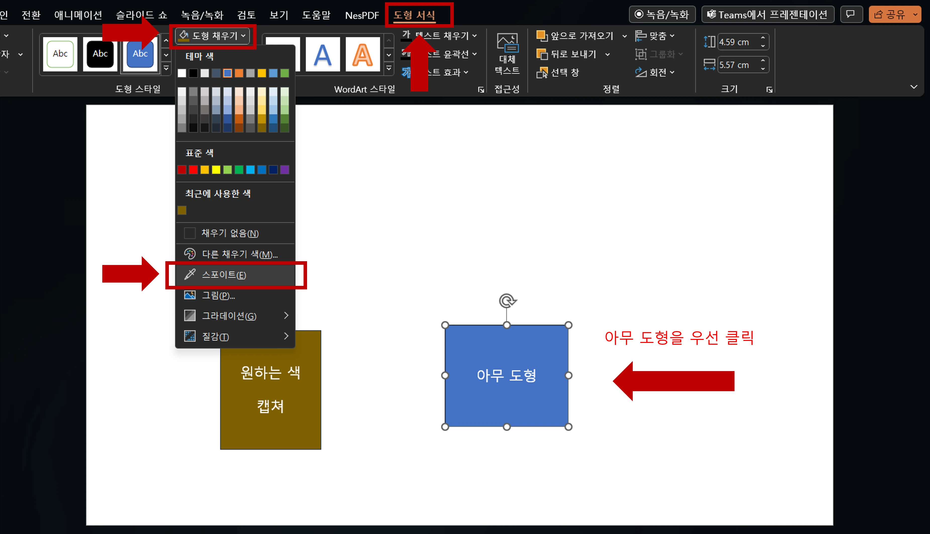 16진수 색 코드 추출하는 방법