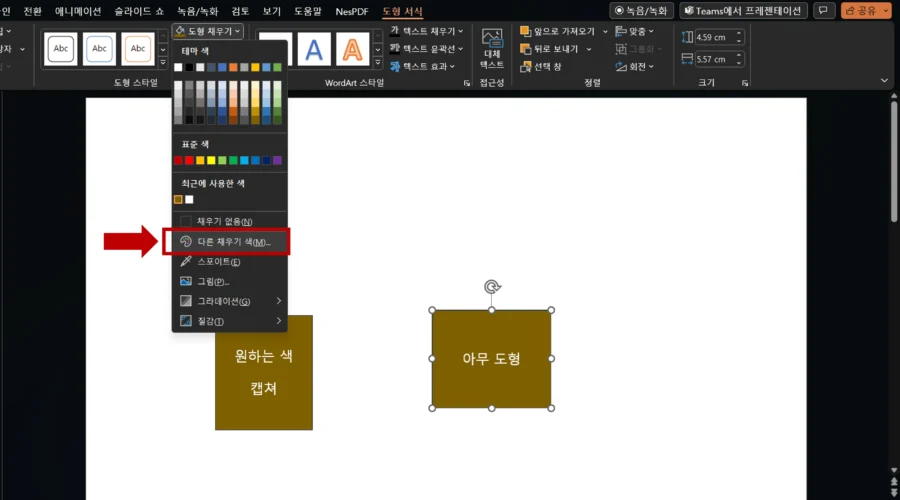 캡쳐 해서 16진수 색 코드 추출 방법 (쉬움 주의)