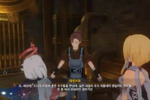원신 메로피드의 삶 대기 줄