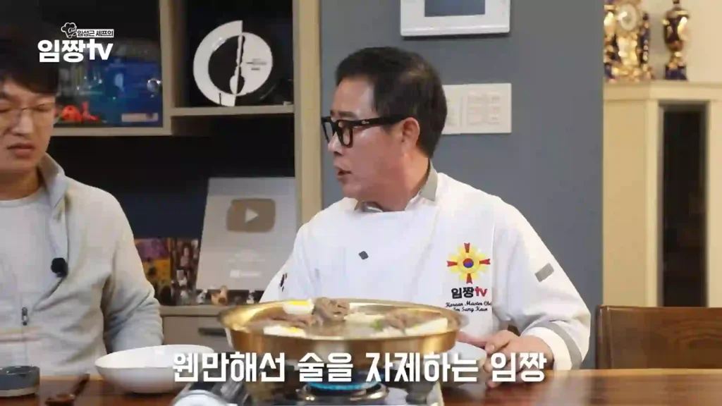 음주운전을 고백하는 임성근 쉐프 모습