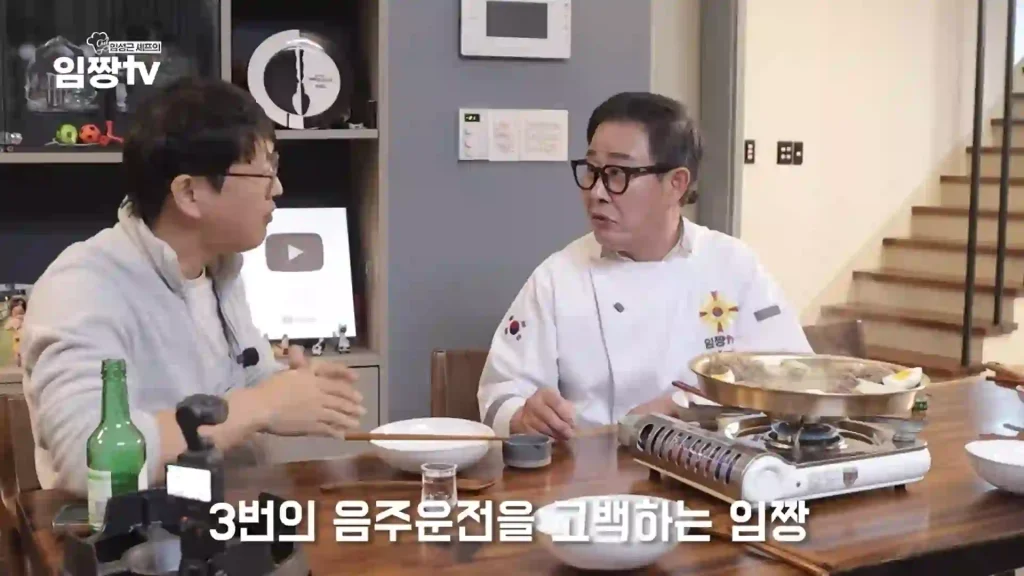 3번의 음주운전을 고백하는 임성근 쉐프 모습