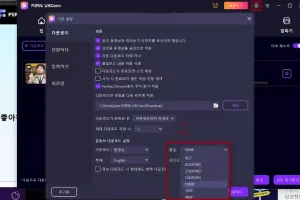 패트리온-영상-다운로드
